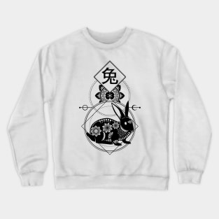 Chinese, Zodiac, Rabbit, Astrology, Star sign Crewneck Sweatshirt